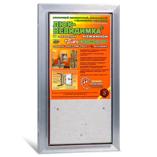 Люк под плитку 200х400 Евроформат Практика АТР 20-40