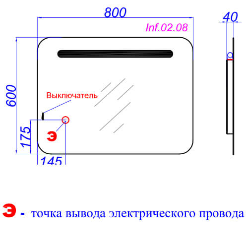 Зеркало 800х600 Infiniti Aqwella Inf.02.08