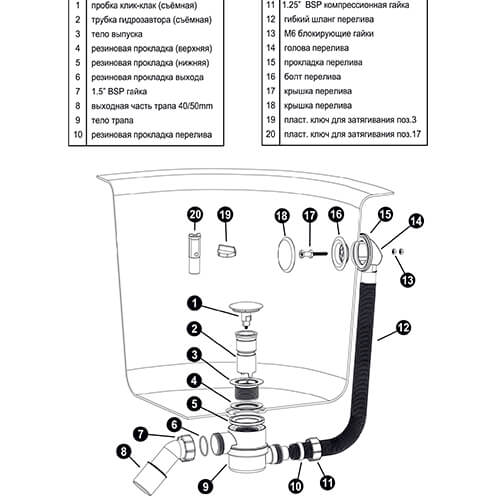 Слив-перелив McALPINE MRB12