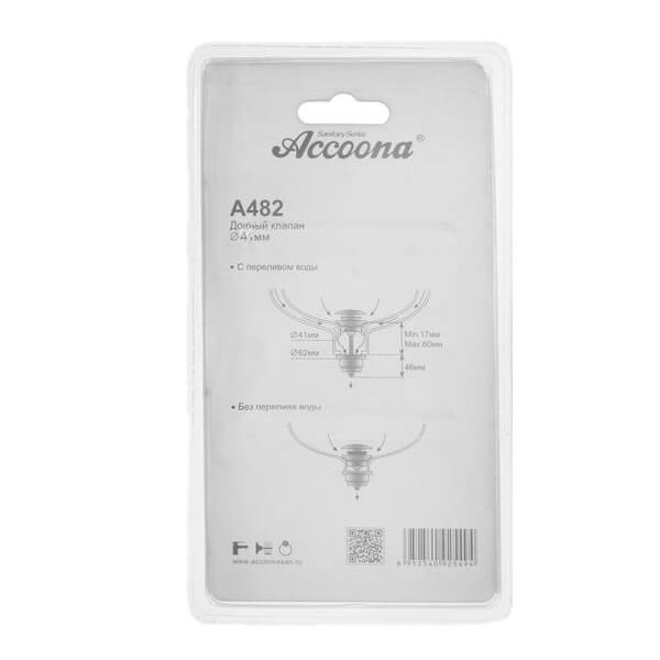 Донный клапан Accoona A482 хром