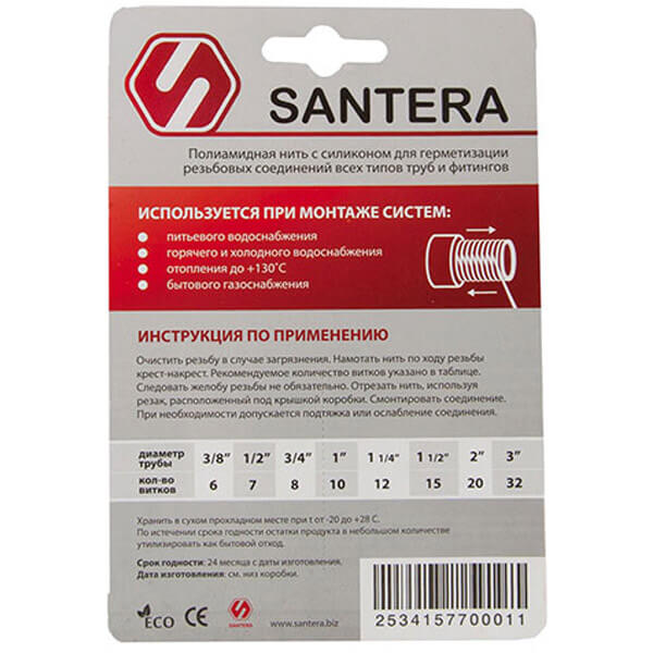 Нить полиамидная с силиконом ST San-Lock (25м) ST2540