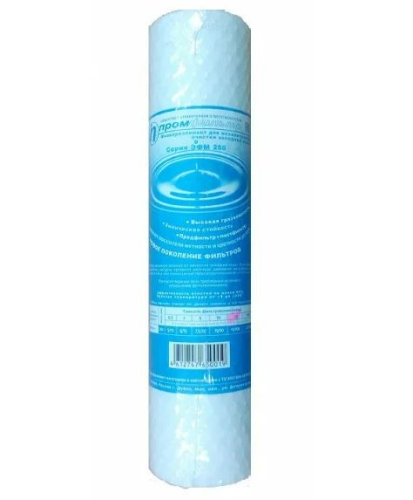 Картридж Промфильтр Slim Line-10 ЭФМ 250 1 мкм