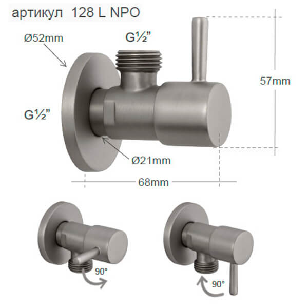 Кран угловой 1/2х1/2 Minima Remer RR 128L NPO