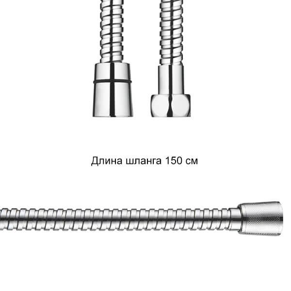 Душевой шланг Accoona A387 150 хром