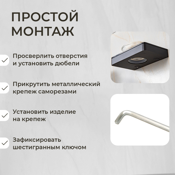 Мыльница подвесная AVS Bishop с чашей, черный матовый