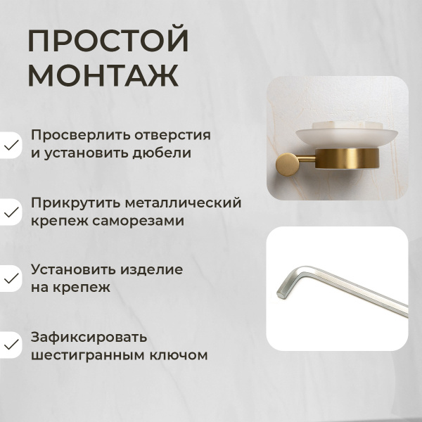 Мыльница подвесная AVS Slimmer с чашей, брашированное золото