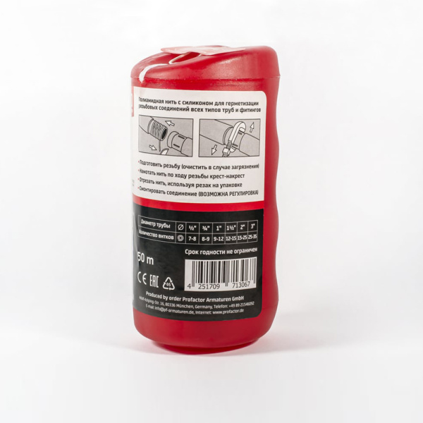 Нить полиамидная с силиконом PF San-Lock (50м) 