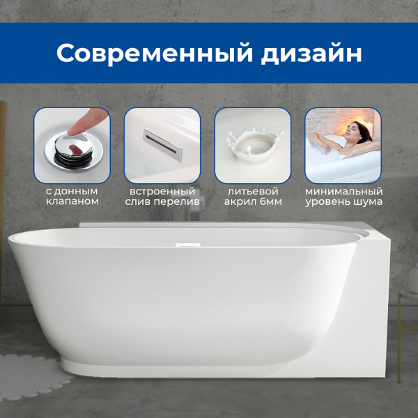 Акриловая пристенная угловая ванна Нимфа 170х80х60 + слив ClickClack + сифон AVS 807-0005R-WG