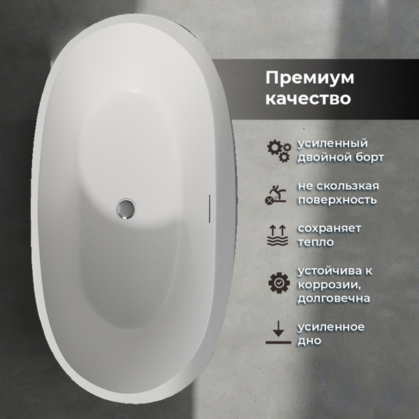 Акриловая ванна AVS Метида 150х80 белая с донным клапаном