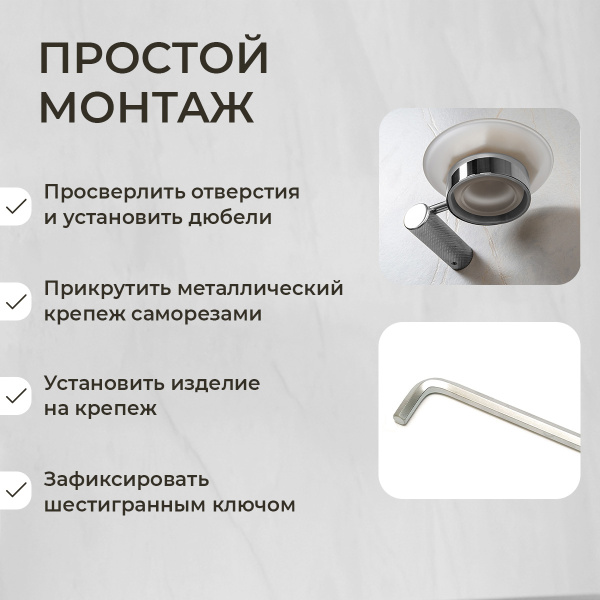 Мыльница подвесная AVS Seeme с чашей, хром