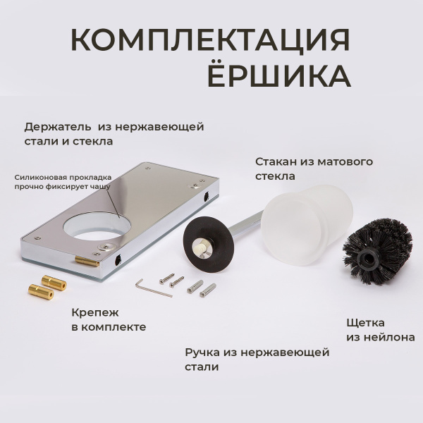 Ершик подвесной AVS Bishop, хром/белый, с полочкой