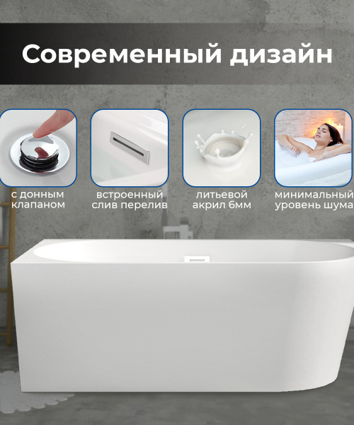 Акриловая ванна AVS Галатея 170x80 L белая с донным клапаном