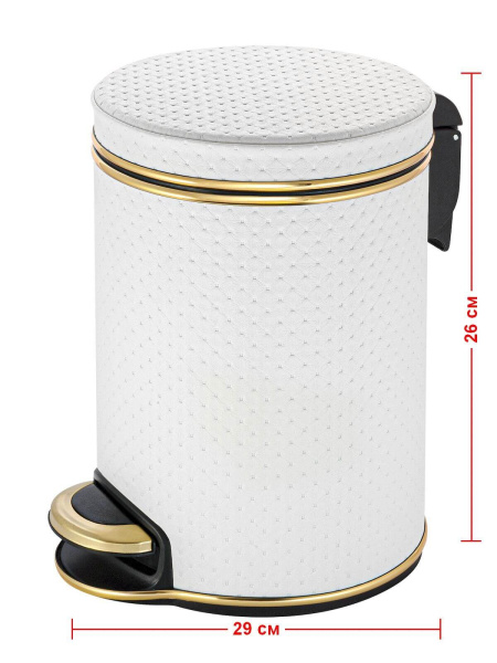 Ведро для мусора золотое 5 л GERALIS V-PWG-B