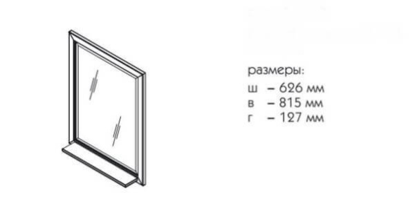 Зеркало с полкой 600*700 Альбион CAPRIGO 10330-L817 