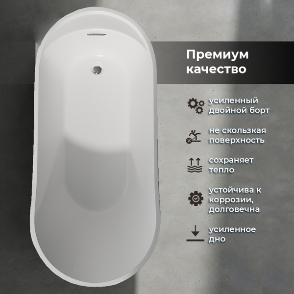 Акриловая ванна AVS Кармента 170х80 белая с донным клапаном
