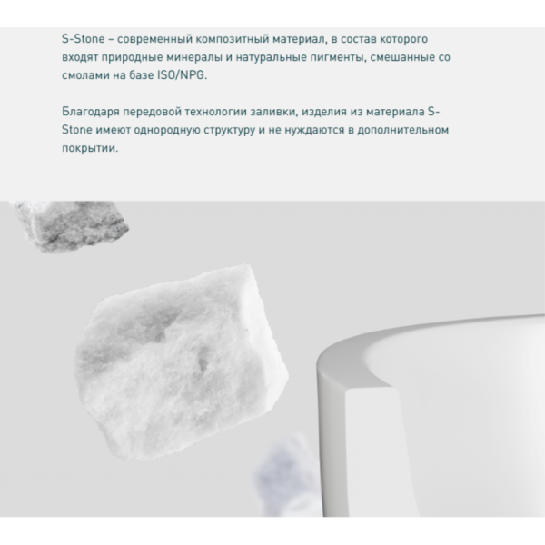 Ванна из искусственного камня Salini Orlando Vasta Kit S-Stone 190х100 белая матовая, с ножками и донным клапаном