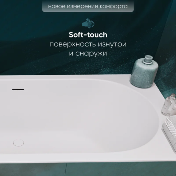 Ванна из искусственного камня Kupala Lono 170x70 белая матовая, с ножками и донным клапаном